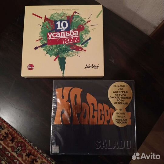 Cd диски jazz и блюз