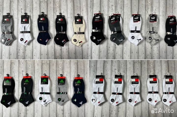 Носки Nike Adidas Tommy