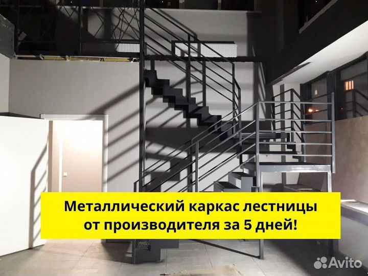 Лестница на металлокаркасе