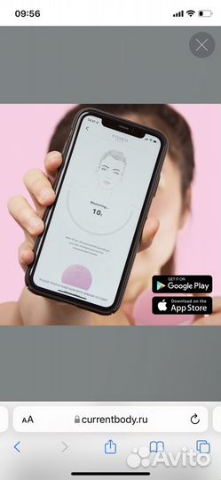 Щеточка Foreo Luna play smart 2 (Оригинал, Новая)