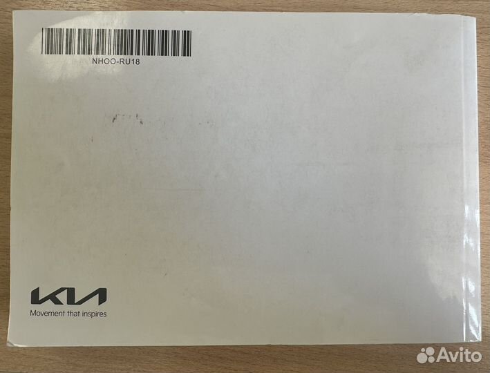 Руководство по эксплуатации KIA Rio Х