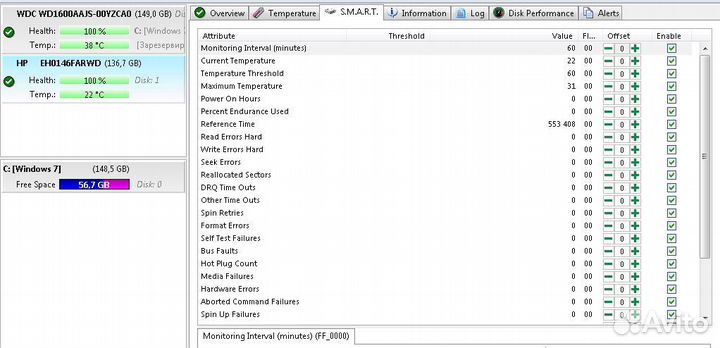 Жесткий диск 653950 HP 146Gb 2.5