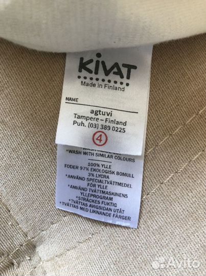 Шапка шлем Kivat 4р на зиму и Reima 52р