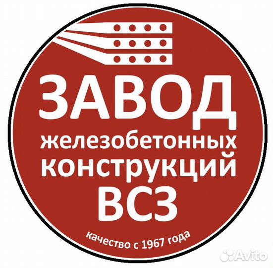 Начальник отдела контроля качества, лаборатории