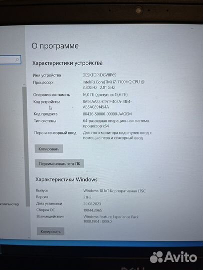 Dell Inspiron 15 7000 gaming i7 16Gb