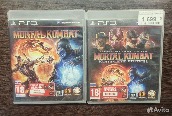 Диск PS3, пс3, Mortal Kombat, Мортал Комбат