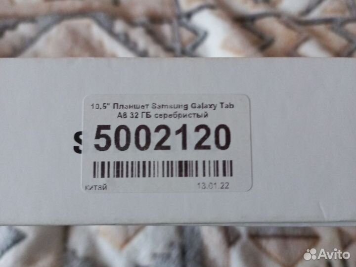 Планшет Galaxy tab A8