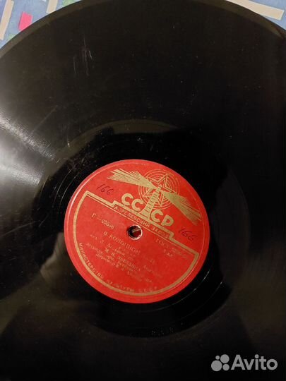 Пластинки СССР 130 шт. оптом