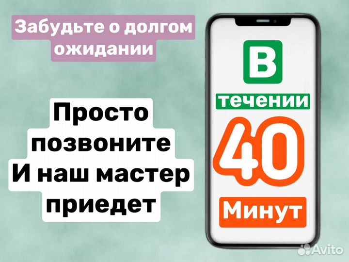 Ремонт холодильников в Белгороде