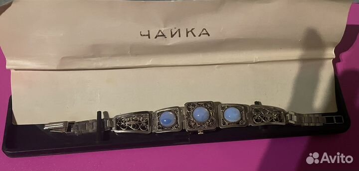 Браслет для часов СССР