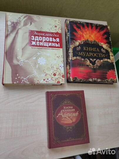 Книги