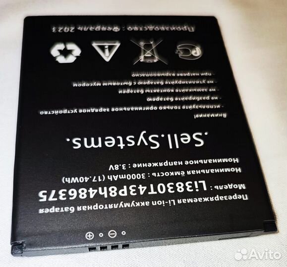 Аккумулятор для смартфона ZTE Blade A31