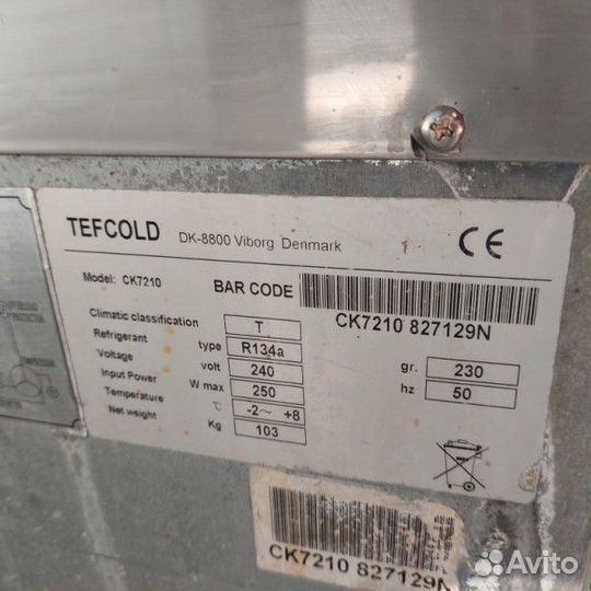 Стол холодильный Tefcold ск7210 2 двери