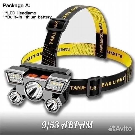 Налобный фонарь