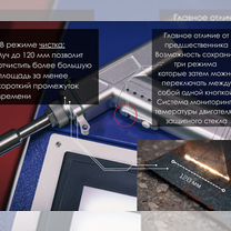 Аппарат лазерной сварки 1500w, Москва