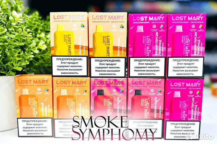 Табачный успех с Symphony