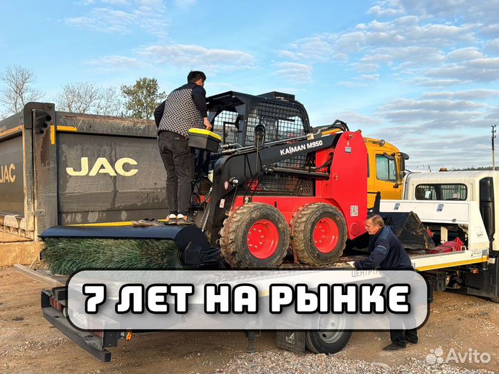 Apенда мини пoгpузчика Бобкет, Bobcat