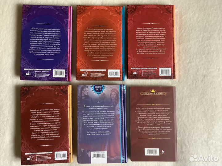 Книги романтическое фэнтези