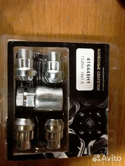 Секретки колёс(болт, гайка) 14х1.5