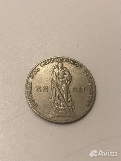 Советские монеты СССР