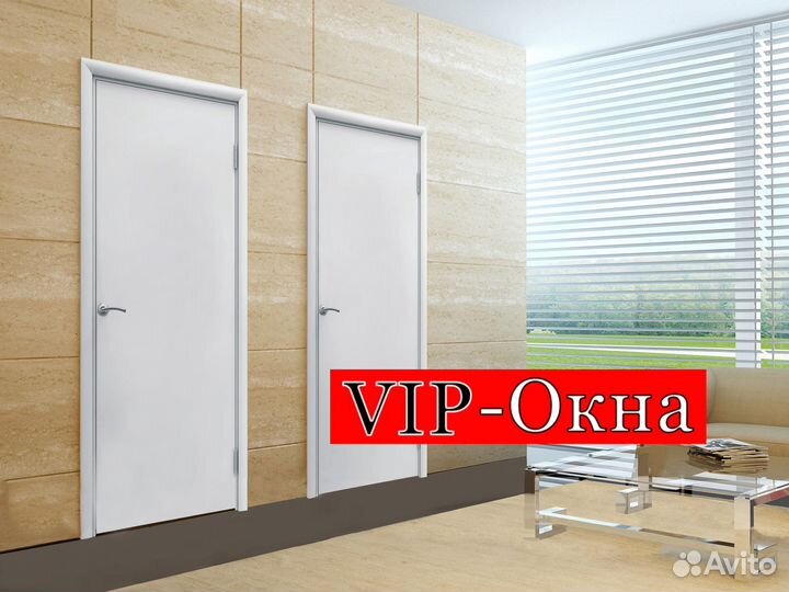 Двери пластиковые