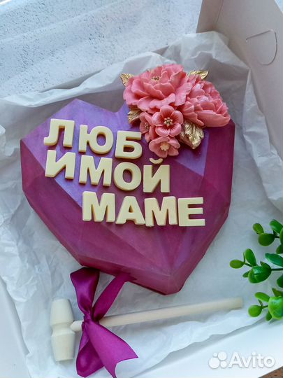 Шоколадная пиньята