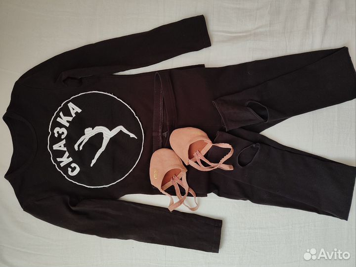 Гимнастический костюм solo Сказка