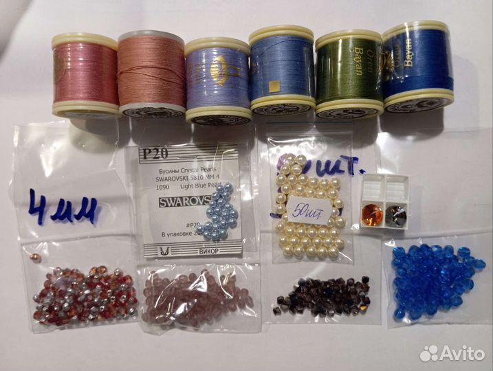 Нитки и бусины