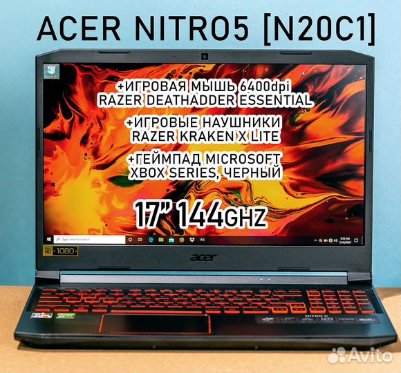 Acer Nitro 5, Ryzen 7 5800h, RTX 3070 8gb, 17.3