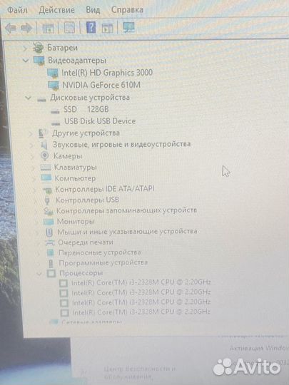 Игровой Ноутбук Lenovo/ Core i3/Nvidia GF/120gb