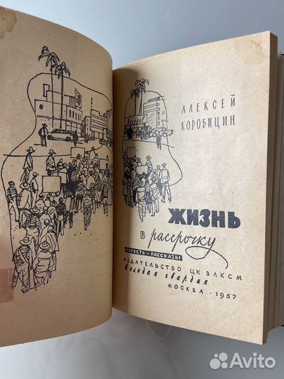 Книги Тамсааре, Коробицин, Кулешов, Лао Шэ