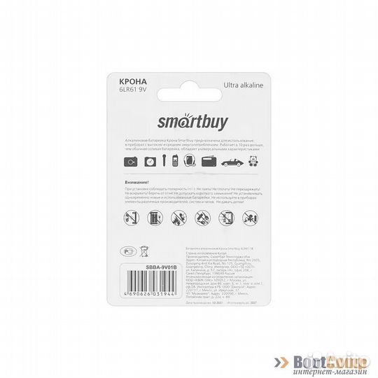 Батарейка Smartbuy sbba-9V01B