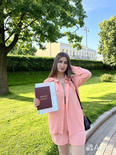 Репетитор по обществознанию и истории