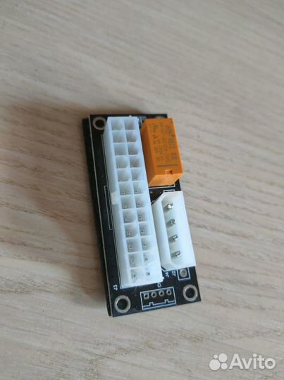 Cинхронизатор блоков питания