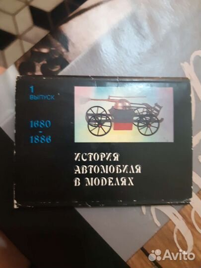 Календарики СССР 1991г