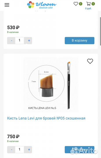 Все для бровей