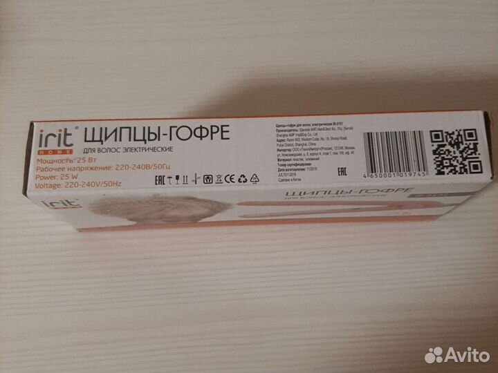 Щипцы гофре