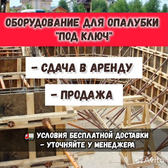 Планка конка плоского торцевая