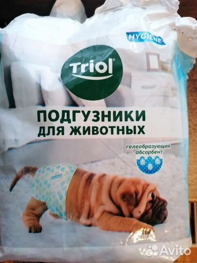 Подгузники для собаки,xxl, вес от 30кг