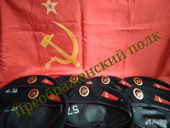 Берет морпеха СССР