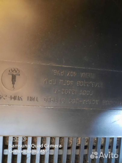 Катушечный магнитофон Астра 209