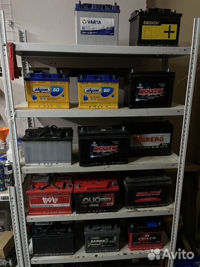 Аккумулятор