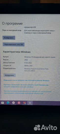 Ноутбук hp Ноутбук hp tpn-c125 cel n3060
