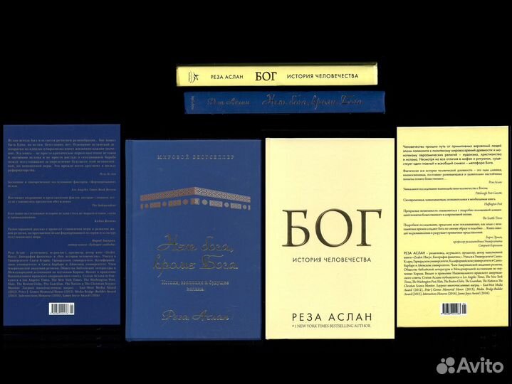 Книги Персия, Иран,Таджикистан