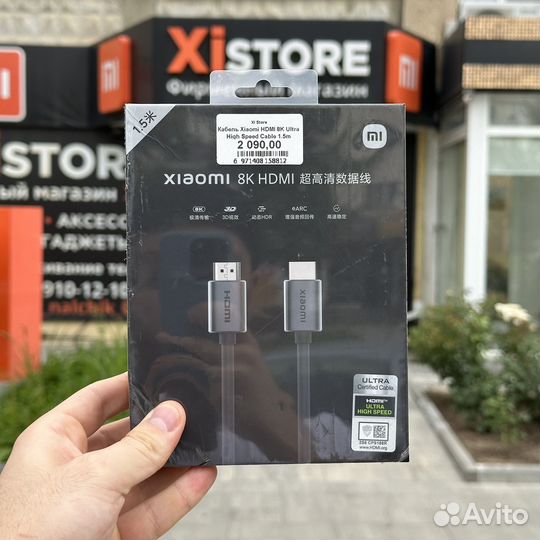 Кабель hdmi 8K 60Hz Xiaomi