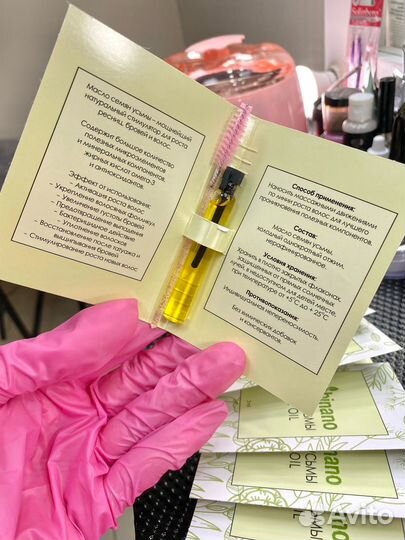 Масло семян Усьмы для бровей и ресниц