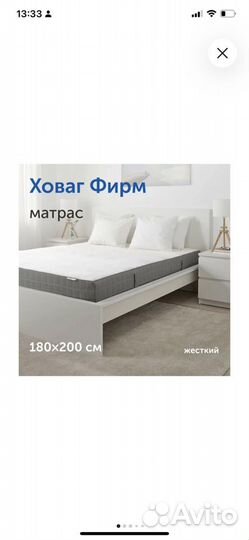 Кровать 180х200 с основанием