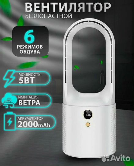 Вентилятор новый в упаковке