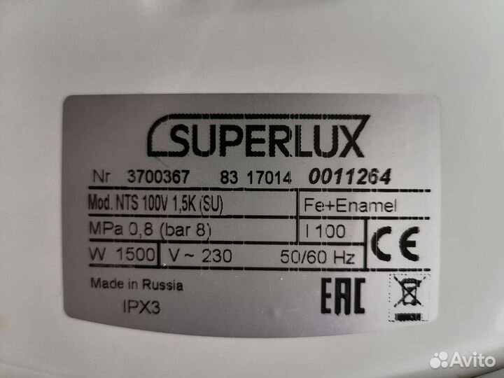 Продам бойлер