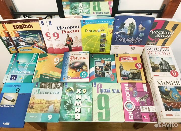 Учебники бу и новые за 9 класс
